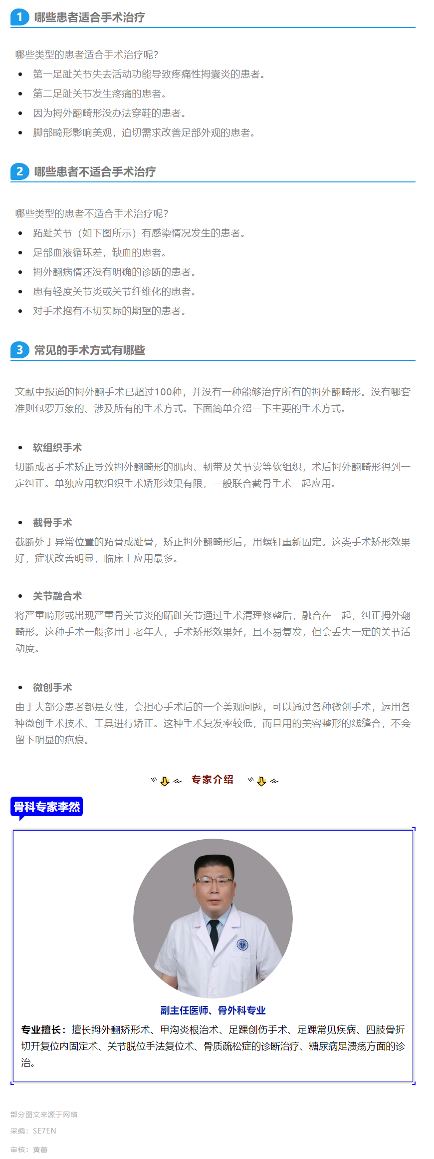 時(shí)隔1年，跨越三千里，只為向他當(dāng)面致謝！_副本.png