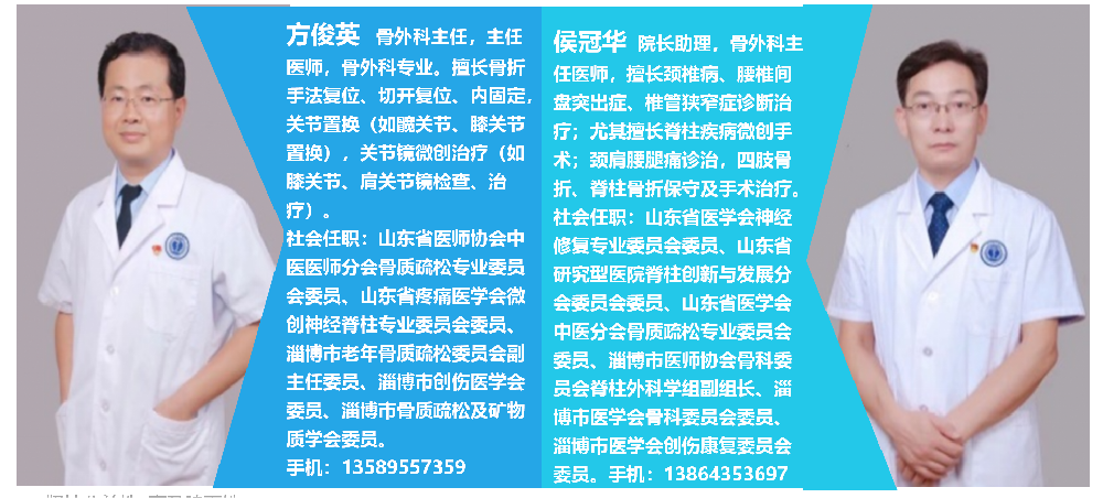 16骨科 王曉麗(1)_07.png