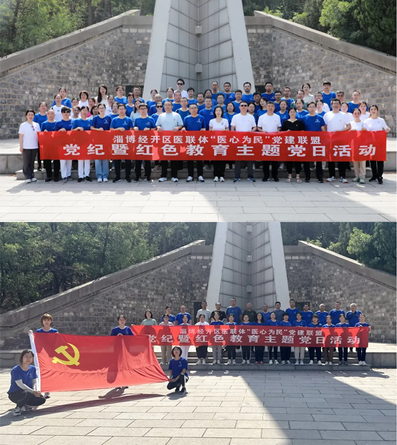 追尋紅色記憶，弘揚(yáng)廉潔之風(fēng)！_11.png