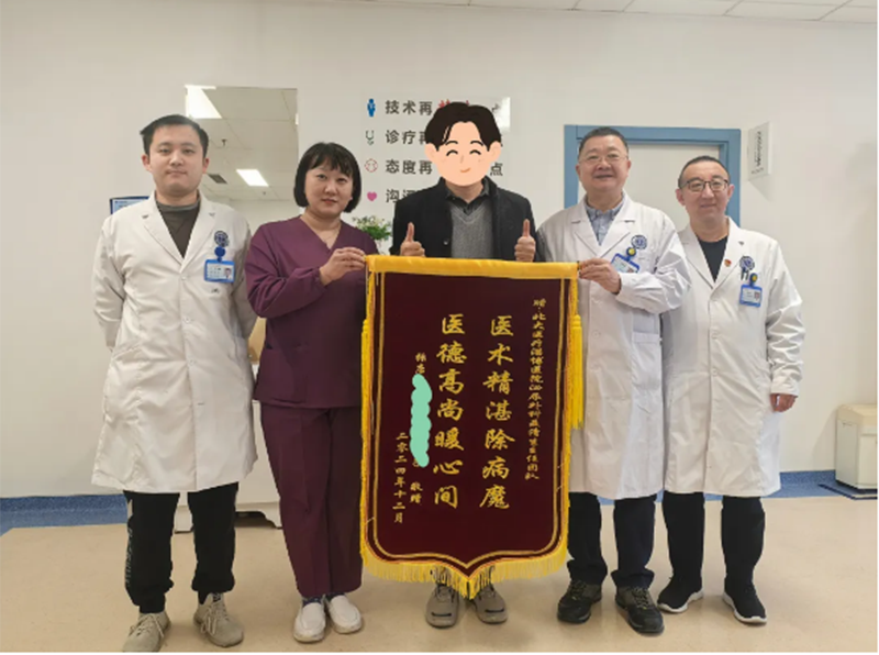 高超醫(yī)術(shù)解難題，患者感動(dòng)曬心聲！_05.png