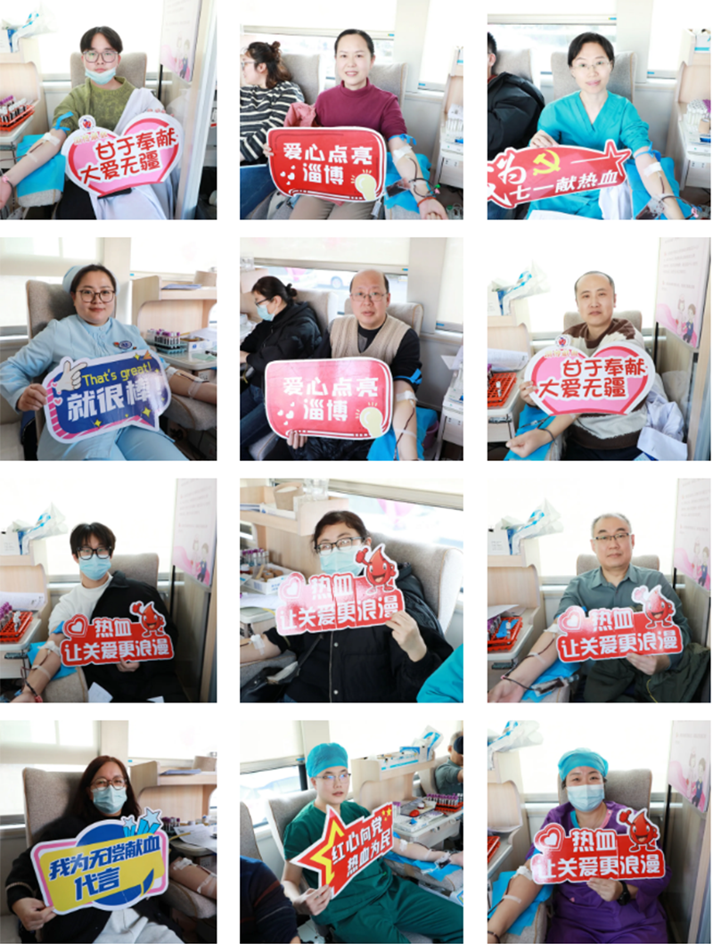 21900毫升！這“醫(yī)”腔熱血，太燃了！_07.png