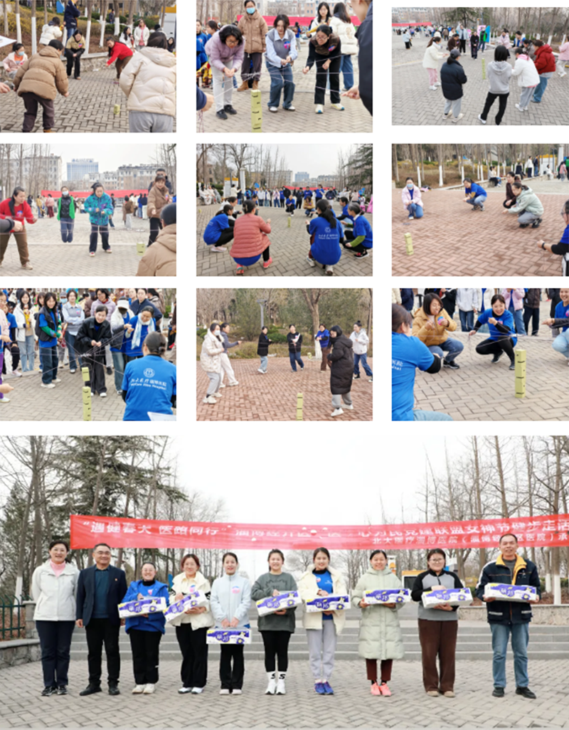 “遇健春天，醫(yī)路同行”這場春季健步走活力滿滿！_07.png