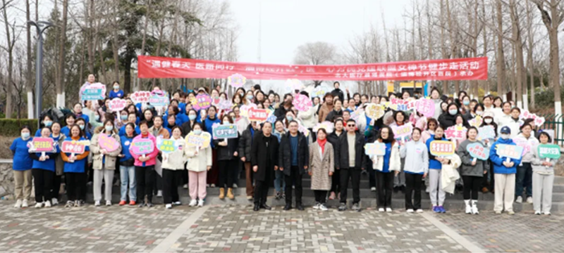 “遇健春天，醫(yī)路同行”這場春季健步走活力滿滿！_09.png