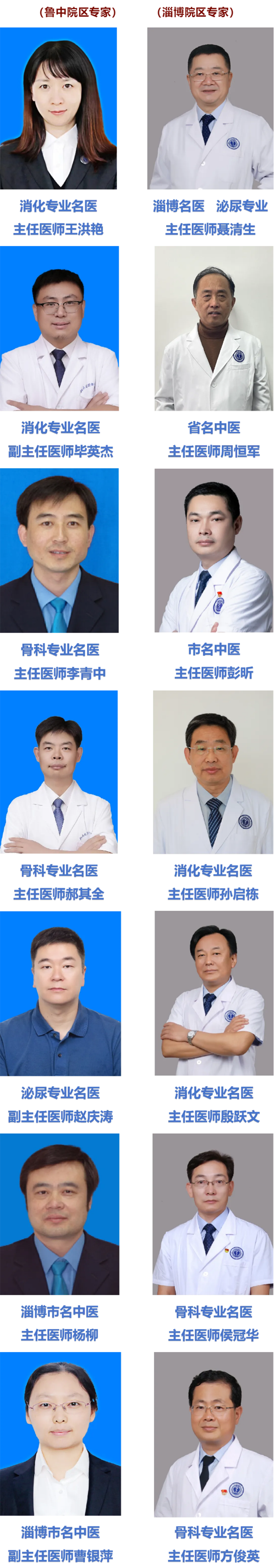 全市出租車_網(wǎng)約車司機(jī)，在這里免費(fèi)健康體檢！_05.png