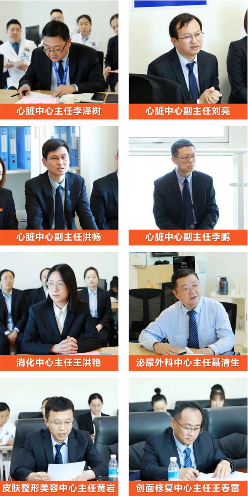 五大中心點亮區(qū)域醫(yī)療新藍圖！_07.jpg