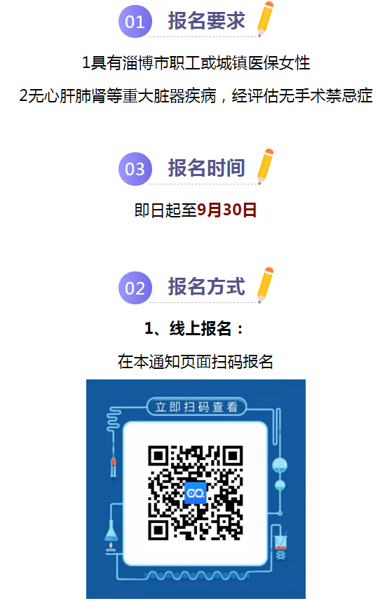 微信截圖_20210722110508.png