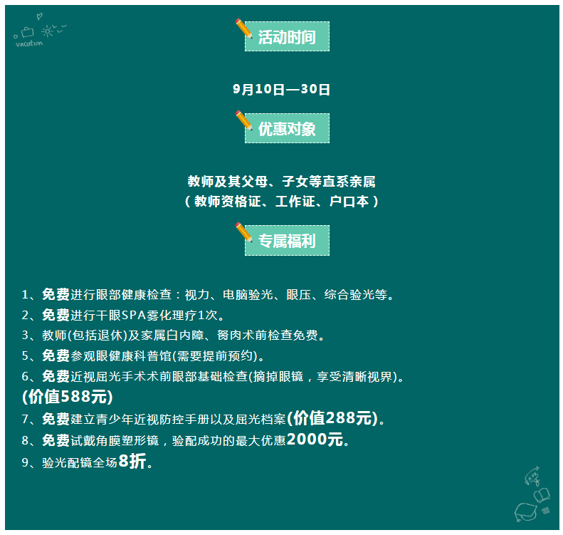 微信截圖_20210910151147.png